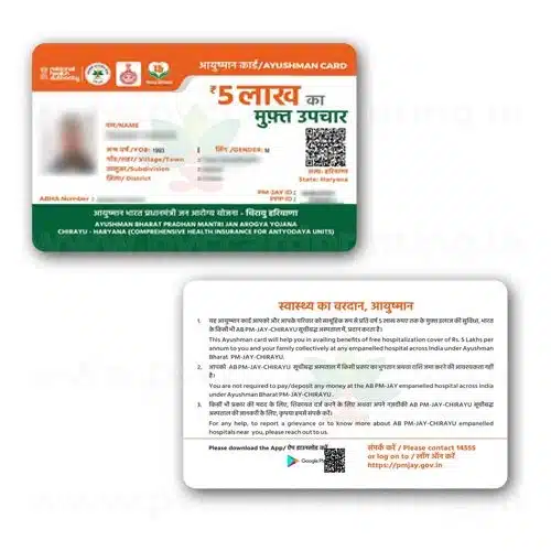 ABHA Health ID Card